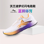 沃蘭迪V800全掌碳板夢幻閃電體考專用鞋無釘跑鞋短跑田徑立定跳遠 白紫色VT-030-107 38