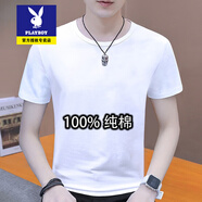 花花公子高檔純棉男士短袖t恤2025新款條紋翻領(lǐng)polo衫上衣服t商務(wù)夏季t恤 g-kk1222白色 2XL