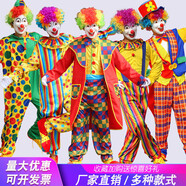 森凱哆萬(wàn)圣節扮演小丑衣服成人男新款魔術(shù)師表演服套裝演出服搞怪道具 三色小丑連體衣 (165-175cm)4X【套餐一】
