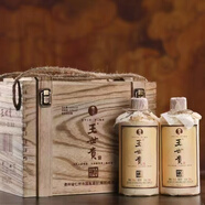 王世貴封壇20 醬香酒茅臺(tái)鎮(zhèn)源頭酒廠優(yōu)級(jí)原漿年貨節(jié)禮品53%Vol500*6 53度 500mL 6瓶 二十年老酒勾調(diào)