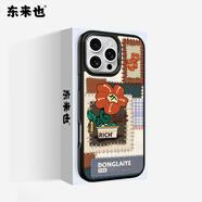東來也「手工-有錢花」適用于蘋果16Pro手機殼新款防摔iPhone16Pro高級感國潮原創(chuàng)磁吸玻璃保護套