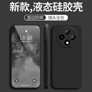班藍(lán) 適用OPPOA3Pro手機(jī)殼A2Pro保護(hù)套簡約全包防摔硅膠超薄軟殼磨砂防指紋男女款 經(jīng)典黑-純色 OPPOA3PRO