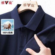 雅鹿【100%純棉】長袖T恤男polo體恤衫2025秋季商務休閑中年男裝上衣