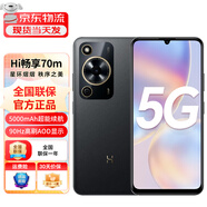 Hi nova5G智選手機(jī)WIKO暢享70M【24期免息】Hi系列鴻蒙安全守護(hù)5000毫安長待機(jī)護(hù)眼屏智能反向充電補(bǔ)貼 曜金黑 8GB+128GB【鴻蒙生態(tài)5G】