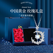 中國黃金（CHINA GOLD）藍桉與鳥銀項鏈女生輕奢月光石吊墜高級七夕情人節(jié)生日禮物送女友 藍桉釋槐鳥項鏈【玫瑰禮盒】