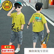 G.DUCKKIDS男童套裝 新款中大兒童4-12歲男孩短袖T恤牛仔褲兩件套學(xué)生衣服 黃色 160