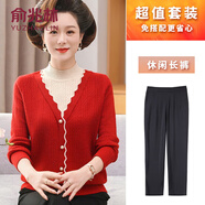 俞兆林（YUZHAOLIN）品牌中老年女裝媽媽裝秋裝2025新款上衣服針織小衫秋冬毛衣打底衫 本命年紅色[+黑色褲子] M [建議85-100斤穿]
