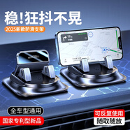 博爾改 車載手機(jī)支架 大白車用導(dǎo)航支架多功能停車牌香薰座儀表臺創(chuàng)意卡通中控臺汽車支架用品 鏡面款 2025新款手機(jī)支架