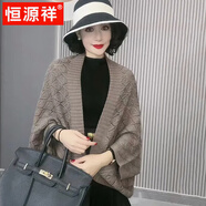 恒源祥春秋鏤空針織披肩女2024新款時(shí)尚旗袍外搭配裙子黑色開衫毛衣外套 摩卡色(贈(zèng)送胸針)