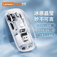 聯(lián)想（Lenovo） 來酷無線鼠標(biāo)  商務(wù)辦公鼠標(biāo) 帶無線微型接收器 適用于聯(lián)想/Thinkbook/Thinkpad/拯救者等電腦 【藍(lán)牙+無線】WS215DM充電鼠標(biāo) 筆記本/臺式機(jī)通用