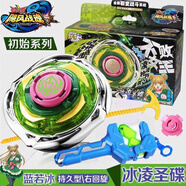 奧迪雙鉆颶風(fēng)戰(zhàn)魂3戰(zhàn)斗王陀螺玩具初始烈風(fēng)圣翼赤煉狂刀冰凌圣蝶極地光盾 冰凌圣蝶-新款無(wú)涂裝【加手柄】 官方正品