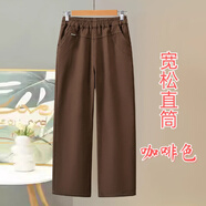 友家坊全棉休閑褲女春秋款寬松直筒九分褲松緊腰媽媽褲子中老年女褲百搭 咖啡色 【全棉面料】舒適透氣 4XL （適合體重132-142斤）