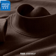 真維斯（JEANSWEST）長(cháng)袖T恤男士秋冬打底衫男圓領(lǐng)上衣彈力貼身保暖秋衣百搭內穿體恤 咖啡 常規 XL （推薦125-140斤）