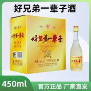 江湖好兄弟好兄弟一輩子45度450ml小米糧食白酒純糧食酒清香型整箱磨砂6瓶裝 45度 450mL 6瓶 整箱裝