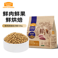 麥富迪 狗糧 焙可鮮低溫烘焙全價(jià)犬糧小型中大型通用鮮肉烘焙狗糧 鴨肉果蔬|幼犬糧試吃包100g