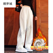 潮夢城窄版香蕉褲女春秋款闊腿褲早春衛(wèi)褲鐮刀褲子小個(gè)子彎刀褲2025新款 米白色-秋冬款 加絨 S