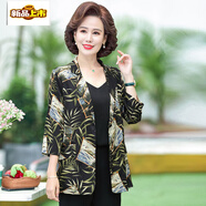 初徑中年媽媽裝春夏季薄款西裝外套女氣質(zhì)小西服大碼修身七分袖上2 綠葉 XL 110斤以?xún)?
                                         title=