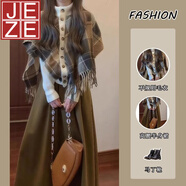 JEZE秋冬韓系設(shè)計(jì)感不規(guī)則格紋披肩斗篷針織毛衣高腰半身裙女套裝 【z】披肩流蘇毛衣+半身裙 S
