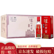 瀘州老窖 特曲 52度 濃香型白酒 165mL*18瓶三兩三小酒