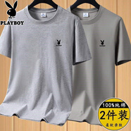 花花公子（PLAYBOY）新款夏季純棉短袖簡約男百搭純色上衣圓領(lǐng)寬松套頭T恤時尚打底衫 HHDX淺灰+卡其 2XL （建議140-155斤）