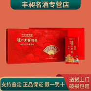 瀘州老窖 濃香型高度白酒 52度 150mL 4瓶 特曲生肖珍藏版