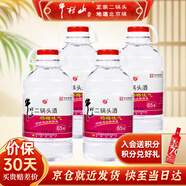 牛欄山酒廠直供 65度泡酒專用桶 清香風格二鍋頭 大桶裝 口糧酒送禮 65%vol 3.9L 4桶 楊梅吐氣箱裝