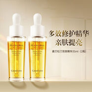 嘉蘭杜汀嘉蘭杜汀精華油雙效淡紋亮嘉蘭精華韓國正品精華液提亮保濕精華油 【限時(shí)第二件半價(jià)】精華液35mL