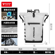 摩多狼（MOTOWOLF）摩托車頭盔包騎行背包登山包戶外露營防水包徒步旅行大容量騎士包
