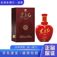 劍南春東方紅1949 52度/46度 500ml 2020年-2025年濃香型白酒 46度 500ml*1瓶