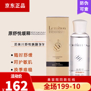 Lemition護(hù)膚品顏乳液潔面泡沫魚籽水美容 舒悅緩釋精華水新款舒悅煥