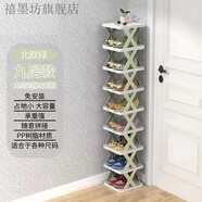 禧墨坊簡易鞋架多層家用臥室拼裝鞋柜防塵創(chuàng)意小鞋柜宿舍免安裝鞋架 北歐綠【加厚升級款】 九層【越多層越省空間】