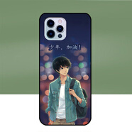 伊言適用 樂(lè )視Letv L8手機殼S1Pro保護套LetvS1Pro保護套防摔男女軟殼 少年 其他