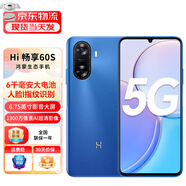 Hi nova5G智選手機WIKO暢享60s 鴻蒙生態(tài)Hi系列24期免息學(xué)生老人智能備用機全網(wǎng)通補貼 星河藍(lán) 【8GB+256GB】