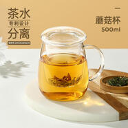 物生物（RELEA）物生物茶水分離玻璃杯ml/ml 蘑菇500ml-高硼硅