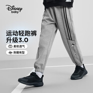 迪士尼（Disney）男童女童褲子加絨加厚棉褲2025春秋新款寶寶運(yùn)動衛(wèi)褲兒童裝 中麻灰2-男 160