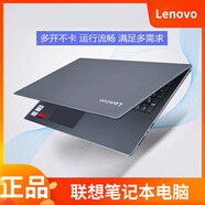 聯(lián)想thinkpad筆記本電腦聯(lián)想T490 T480 E14薄游戲本小新15Pro book14+ 聯(lián)想0-i5-8G-128GB-12.5英寸