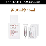 嬌韻詩（CLARINS） 輕透防護(hù)乳 潤粉色 高倍防曬乳 UV小白盾防曬 潤粉色套組B 30ml