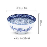 加山陶器韓國進(jìn)口參寶青花瓷中式創(chuàng)意碗湯碗面碗飯碗陶瓷碗釉下彩餐具 6英寸中式反口碗（MD092）