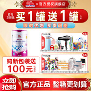 明一（wissun）天籟牧羊奶粉2段羊奶粉奶粉較大嬰兒配方羊奶粉二段800克【牧羊純 2段 800g 1罐
