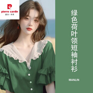 皮爾卡丹（pierre cardin）短袖襯衫2025新款女夏綠色荷葉邊設(shè)計(jì)感寬松小眾獨(dú)特漂亮小衫上衣 綠色襯衫 M 建議95-110斤