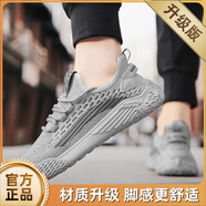 品牌斷碼男鞋夏季2025新款飛織薄款網(wǎng)鞋網(wǎng)面休閑運(yùn)動(dòng)防臭上班潮鞋 灰色升級(jí)款 43