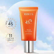 伊貝詩煥彩修顏隔離霜防曬乳清爽防紫外線SPF45PA+++不油膩防曬霜 50+45