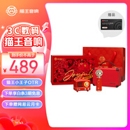 貓王收音機貓王音響貓王小王子OTR歡唱版便攜式藍牙音箱K歌音響麥克風【玫好歡唱禮盒】