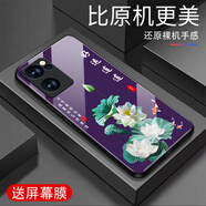 越厷適用OPPOReno7手機殼防摔全包邊鋼化玻璃外殼超薄硬殼硅膠軟框國潮風(fēng)荷花新款男女Reno7保護套花 荷花-茄紫色-G6373 OPPOReno7【贈屏幕膜】