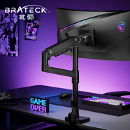 Brateck北弧 顯示器支架 電腦支架底座 升降支架機(jī)械臂 電腦桌支架增高架 顯示器增高架 大屏幕支架 E560 2-20kg丨17-49吋丨E680黑