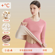貓人保暖內衣女士發(fā)熱羊毛秋衣秋褲套裝加厚加絨含內穿打底線(xiàn)衣線(xiàn)褲冬 【羊毛發(fā)熱+蠶絲潤膚】粉橙 2XL 【建議重130-145斤】
