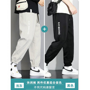 貓霓褲子男春秋季2025新款潮流寬松束腳工裝褲九分男褲運動(dòng)休閑衛長(cháng)褲 束腳-淺灰+黑色（兩件裝） 5XL 【建議體重180-200斤左右】