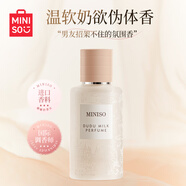 名創(chuàng)優(yōu)品（MINISO）嘟嘟奶香水女士香水淡香味香水女香氛生日禮物 粉50ml