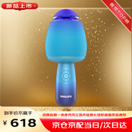 飛利浦話筒音箱一體麥克風(fēng)大功率立體聲HIFI音質(zhì)長續(xù)航藍(lán)牙伴奏K歌錄音專業(yè)直播設(shè)備9318U星空藍(lán)