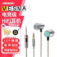 阿思翠 Vesna EVO有線(xiàn)耳機發(fā)燒HIFI入耳式游戲帶麥克風(fēng)高音質(zhì)耳塞式耳機 3.5mm帶麥版